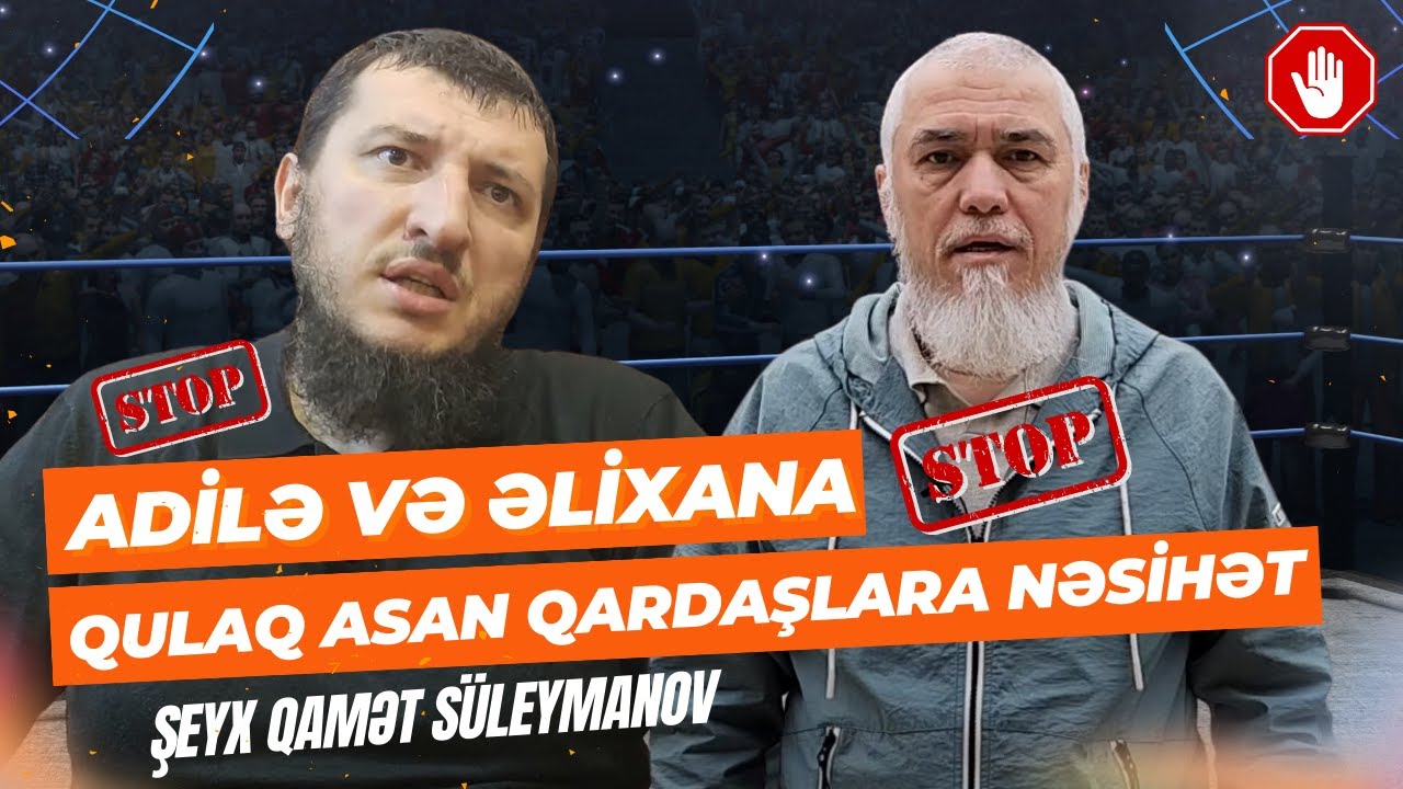 ⛔ Adilə və Əlixana qulaq asan qardaşlara nəsihət | Şeyx Qamət Süleymanov