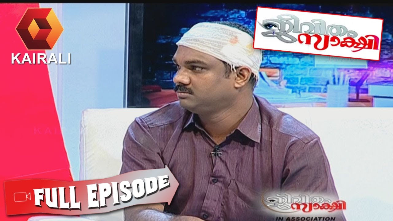 Jeevitham Sakshi: നോബിയുടെ പരാതികൾ തുടരുന്നു  | 21st October 2016 | Full Episode