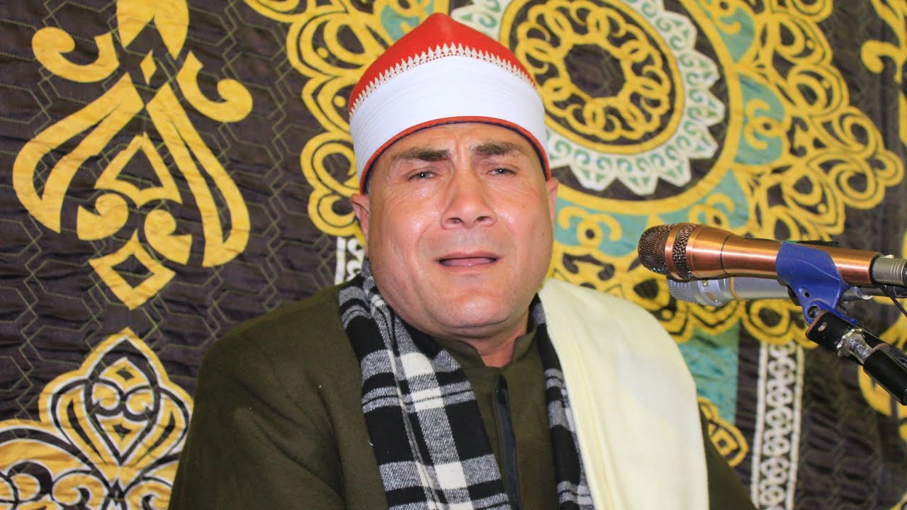 الشيخ طه صلاح شكر العصرية العالمية اداء للتاريخ عزاء اللواء صفوت عبدالحميد الشافعى ميت الحوفيين 2025