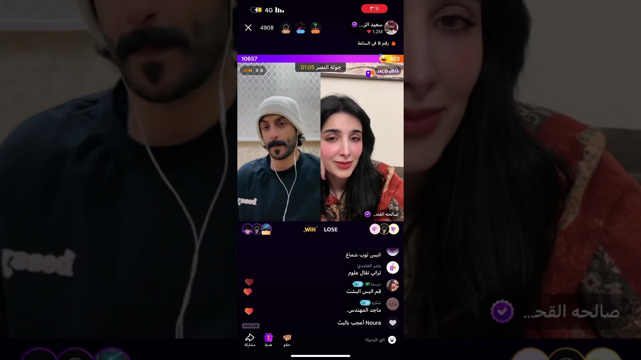 ابو حنش و صالحة القحطاني الجزاء ٢ اليوم الخميس ١٦_مايو_٢٠٢٤ ♥️✨