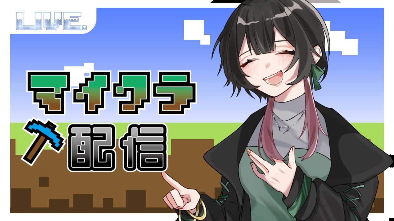 【マイクらき復活！！】＃ 3  ちるい配信がしたい！【如月らき／少女キャンパス】