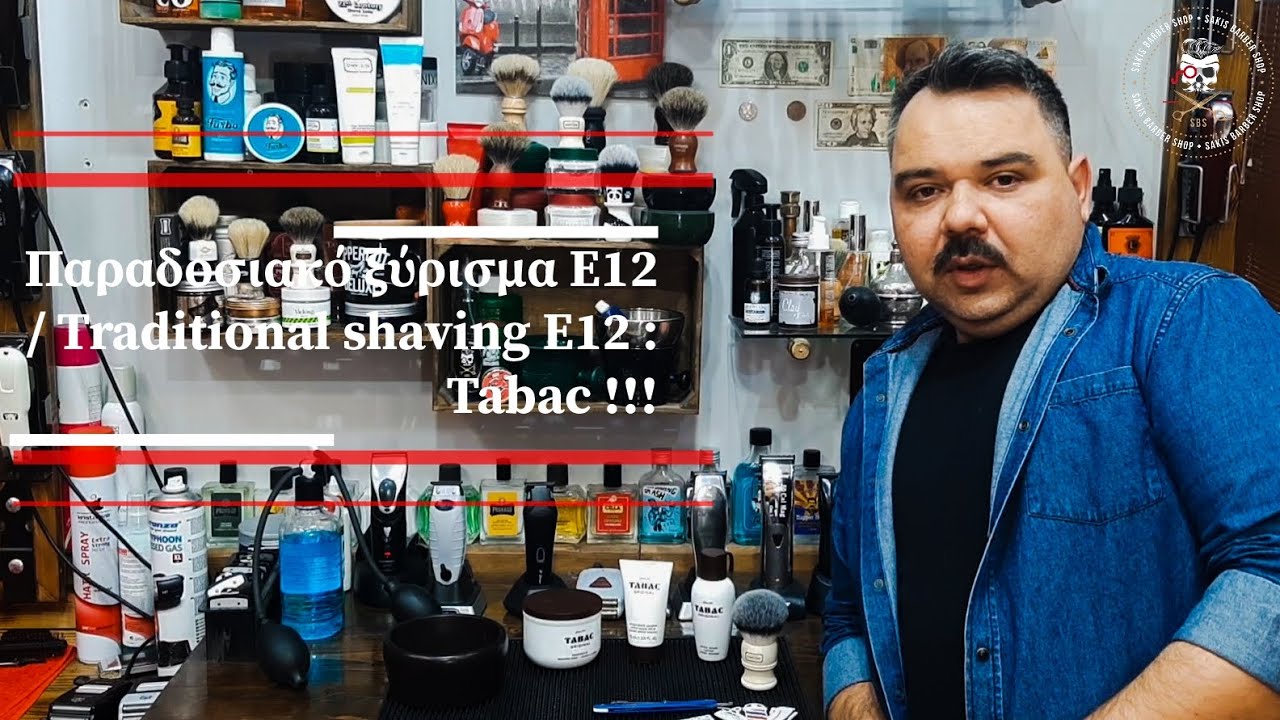 Παραδοσιακό ξύρισμα Ε12 / Traditional shaving E12 : Tabac Original !!!