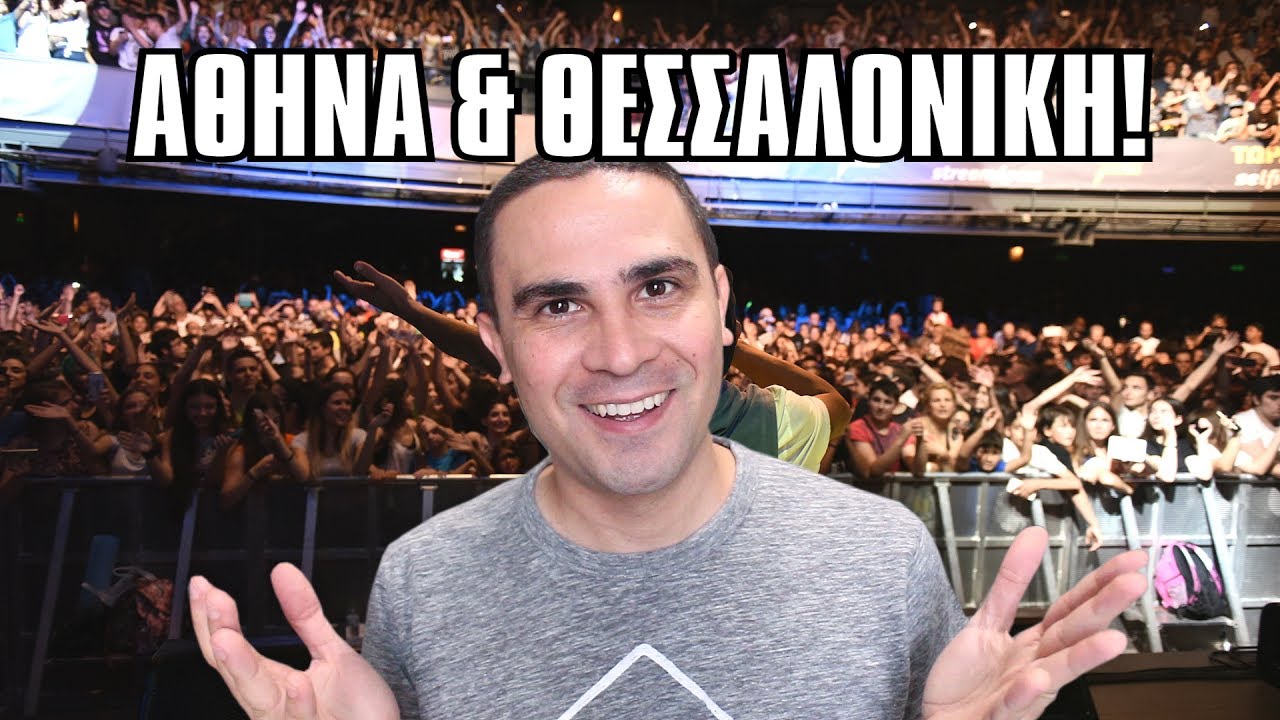 &Tau;&alpha; Live & &Tau;&alpha; &Pi;&alpha;&rho;&alpha;&sigma;&kappa;ή&nu;&iota;&alpha;! (2017) | 2J