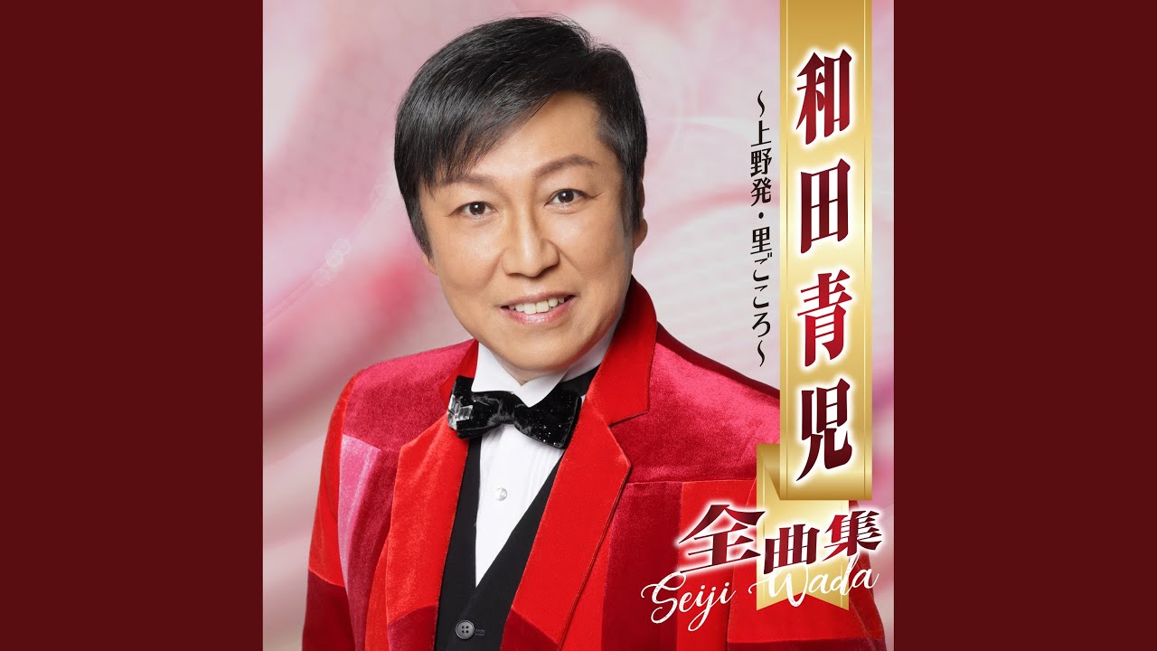 酒場すずめ