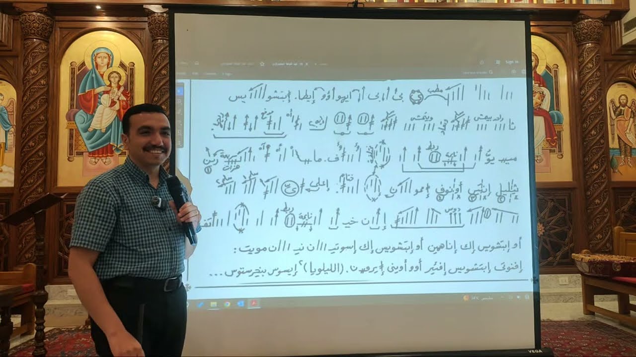 مراجعة المزمور السنجارى لعيد القيامه مع المعلم بولا منير