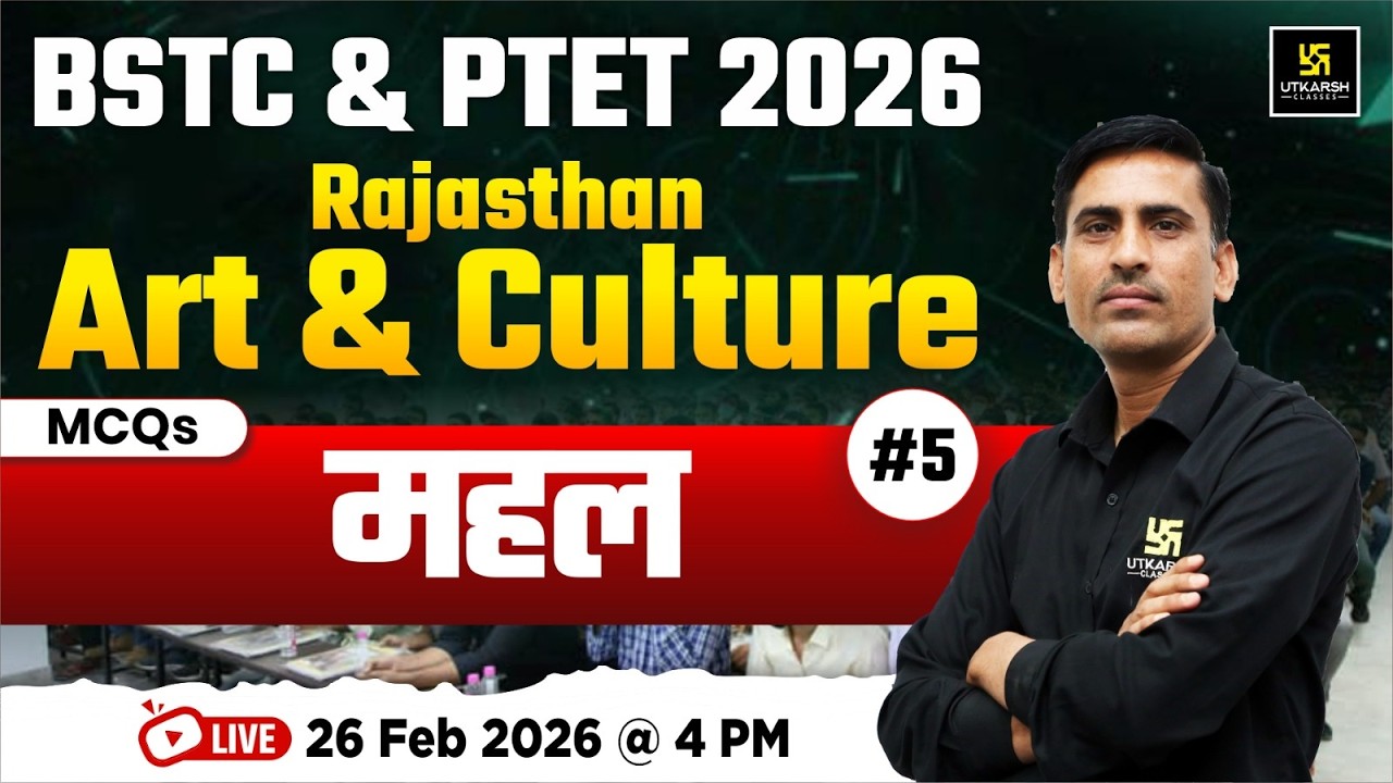 Rajasthan Art & Culture 2026 | महल  Important Facts & MCQs | BSTC & PTET Exam