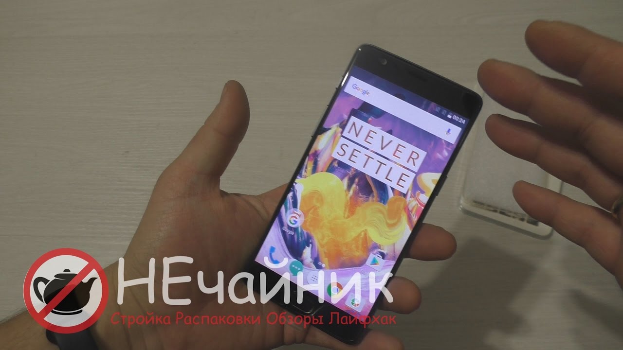 Oneplus 3T. Распаковка и сравнение с Redmi 4.