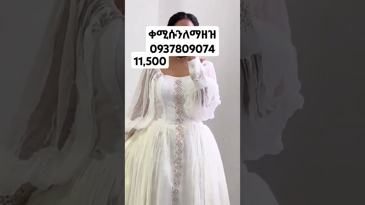 habesha dress habesha kemis habesha traditional clothes #viralvideo #weddingdress