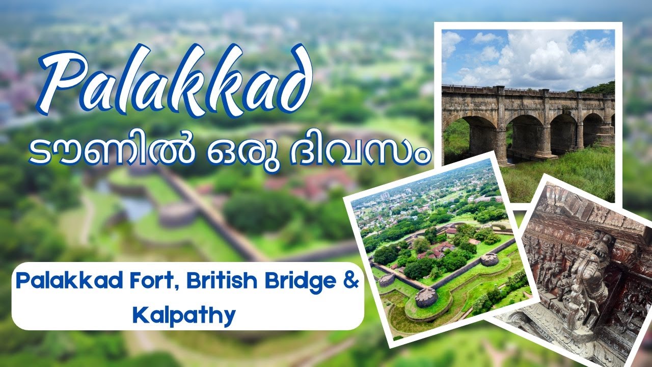 പാലക്കാട് ടൗണിൽ കാണേണ്ട 3 സ്ഥലങ്ങൾ / PLACES TO VISIT IN PALAKKAD / 4K UHD