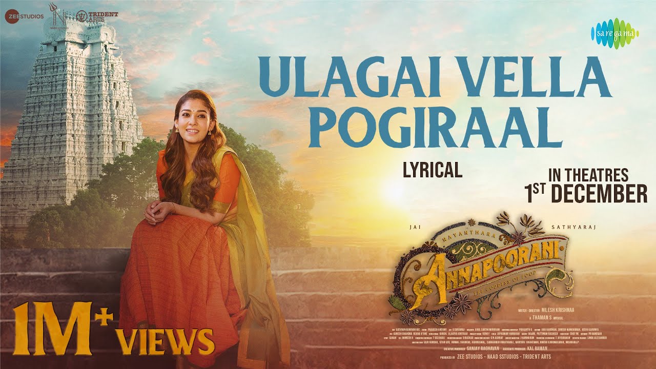 Ulagai Vella Pogiraal | Annapoorani - The Goddess Of Food | Nayanthara | Nilesh Krishnaa&nbsp;|&nbsp;Thaman&nbsp;S