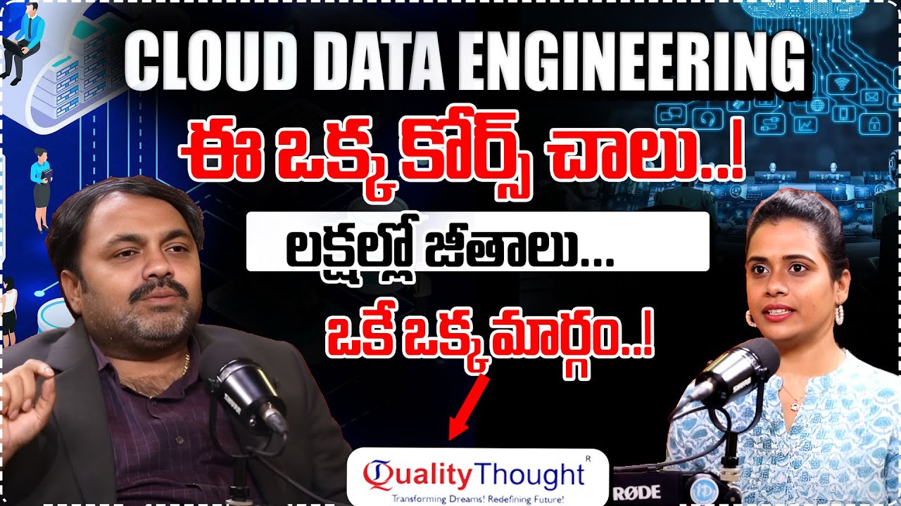 Cloud Data Engineer Roadmap 2025 | Data Engineer Career Path in Telugu | Top Data Engineer Skills