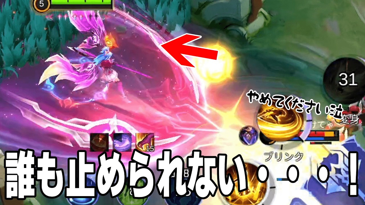 『フレイヤ』が止まらない。【モバレ/モバイルレジェンド/Mobile Legends】