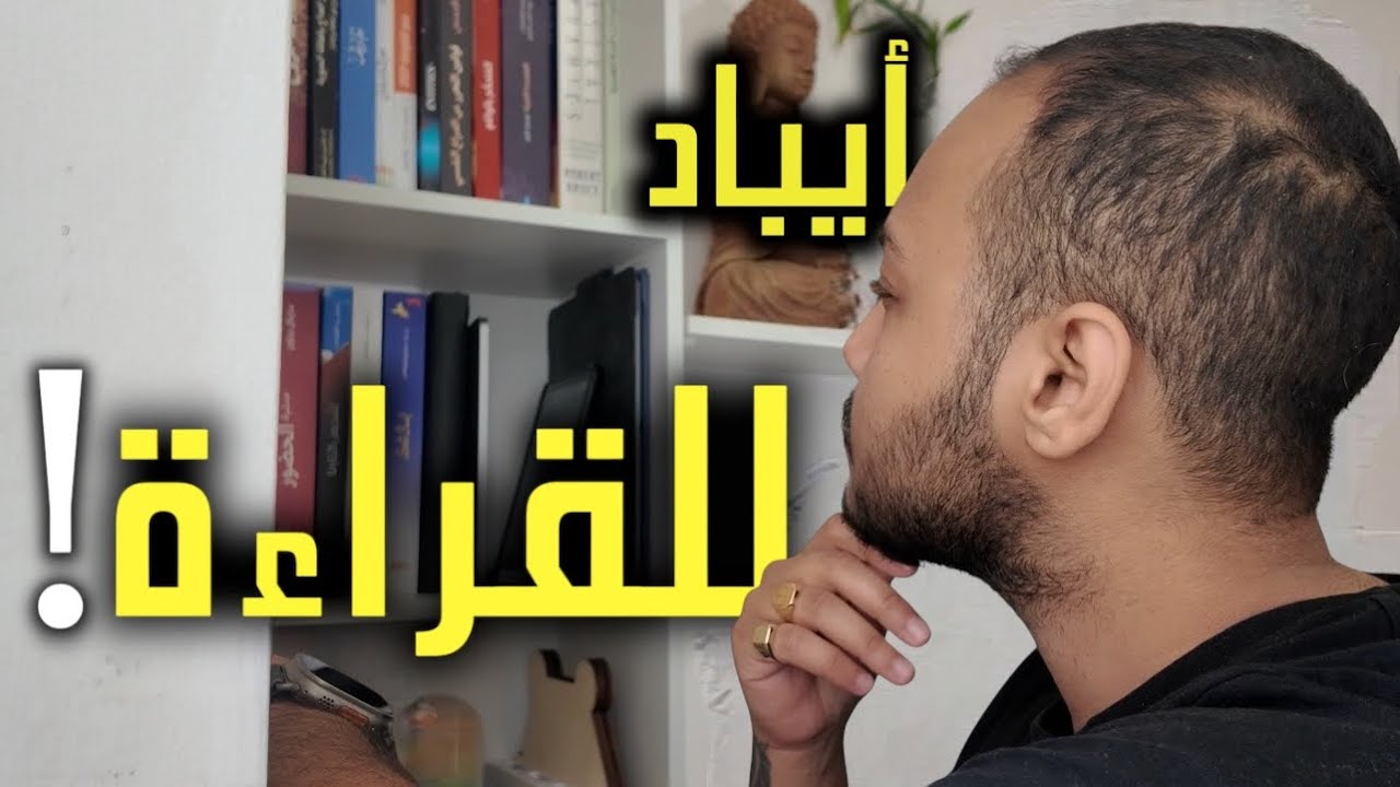 الأيباد للقراءة - ايباد ميني ipad mini 7