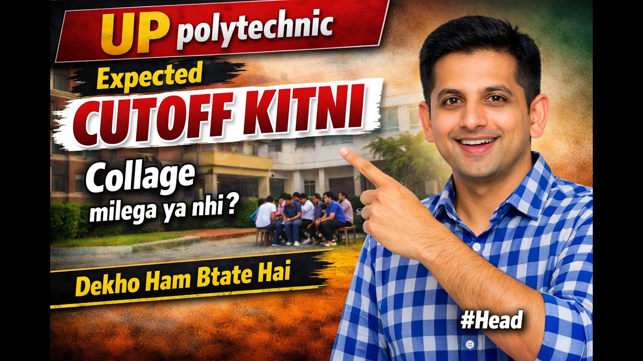JEECUP 2026: Kam Number Par Sarkari College Kaise Milega? 🤔  Category Wise Safe Score? 🚨#viral #rwa