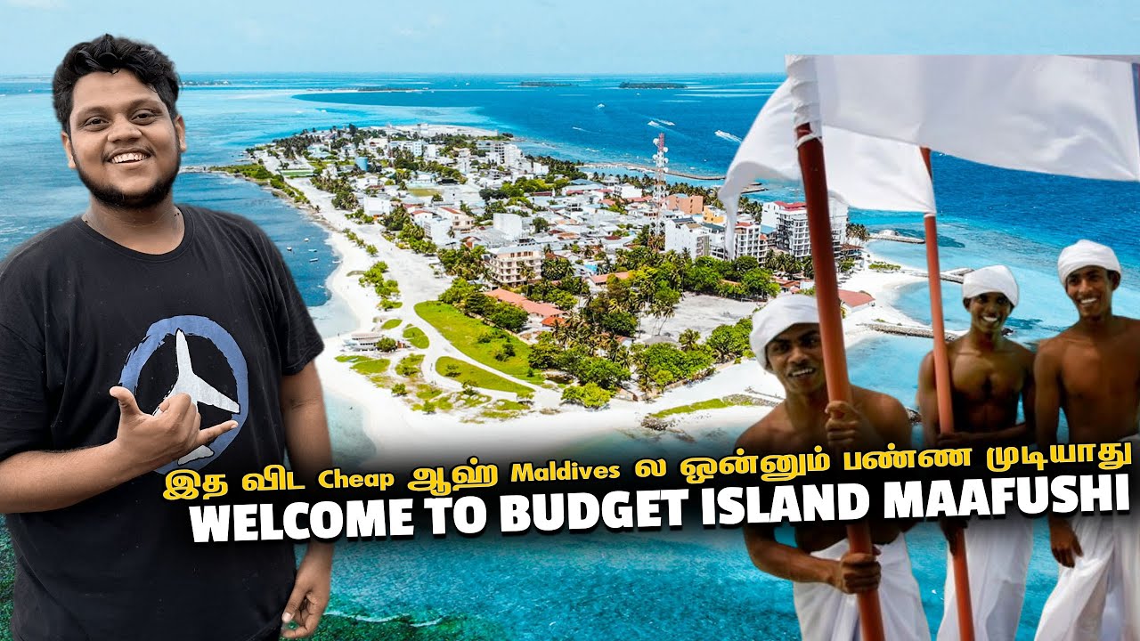 இத விட Cheap ஆக Maldives ல ஒன்னும் பண்ண முடியாது | Going to Budget Island Maafushi | Maldives EP 4