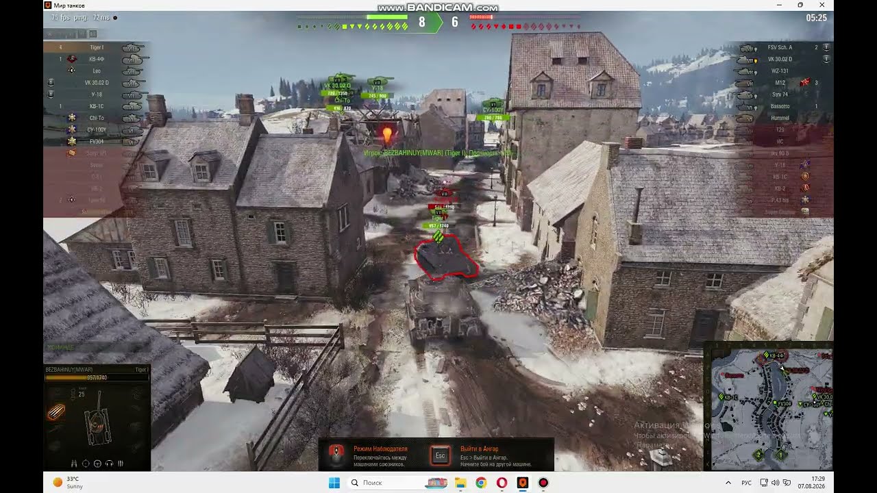 WOT / SUPER CHAFFEE / Карта Эрленберг. Мир танков. World of Tanks.