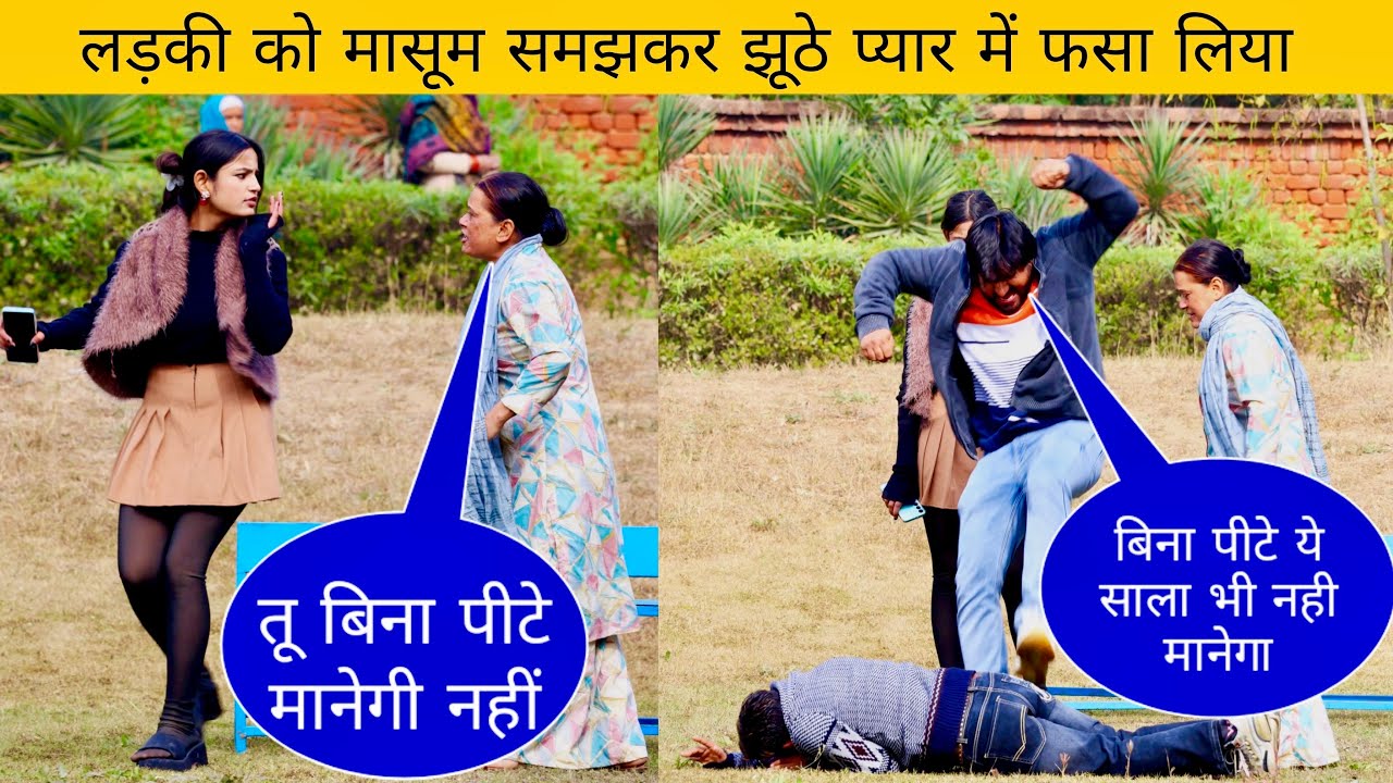 love marrige karke bhaag gaya