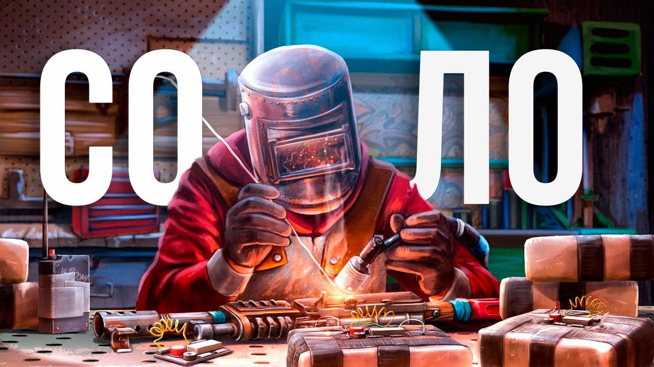 Проверил FACEPUNCH на душность! Рейдят в ОНЛАЙНЕ каждый день. Соло выживание.