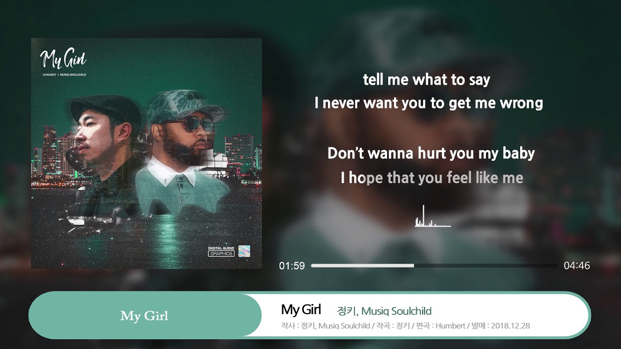 JUNGKEY (정키) _ 정키, Musiq Soulchild - My Girl