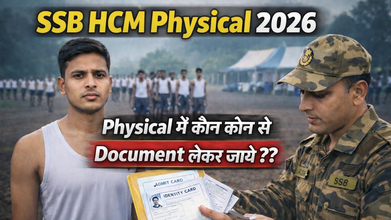 SSB HCM Physical Test 2026 | SSB HCM physical के Time ये सब Document लेकर जाये | Javed Force academy