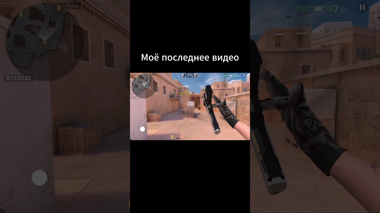 Я ухожу, спасибо за всё... @Standoff2Game