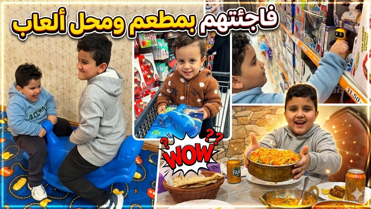 فلوق على طلب سلطان …سلطان بكل مكان يقول لون لؤي ولون سامر 😩@أصحاب-في-الألعاب 