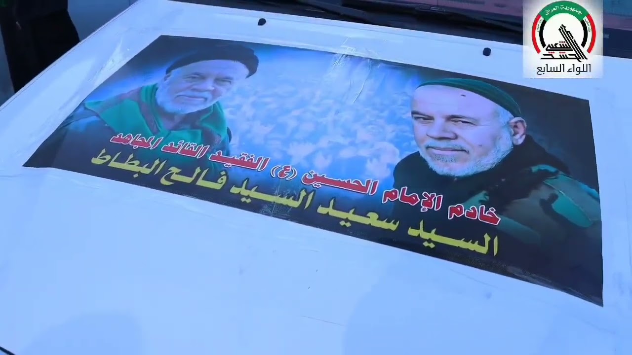 أهالي البصرة يودِّعون القائد المجاهد سيد سعيد البطاط(رحمه الله)في تشييع مهيب إلى مثواه الأخير