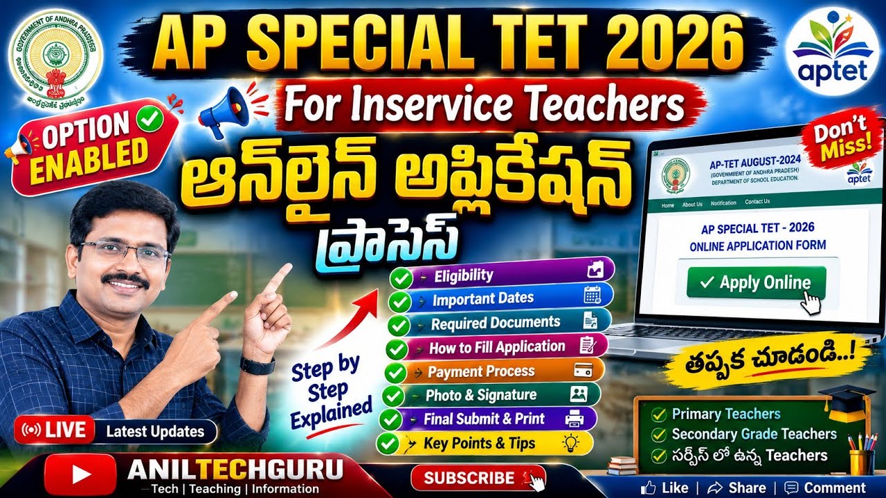 SPECIAL TET FOR INSERVICE TEACHERS APPLICATION PROCESS 