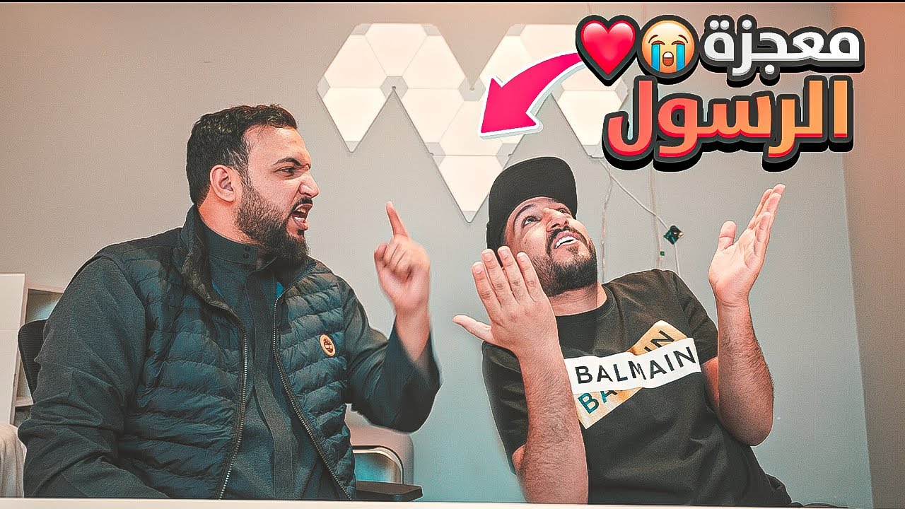 اكبر معركة للمسلمين مع الرسول ﷺ  (صدمة !!!😰)