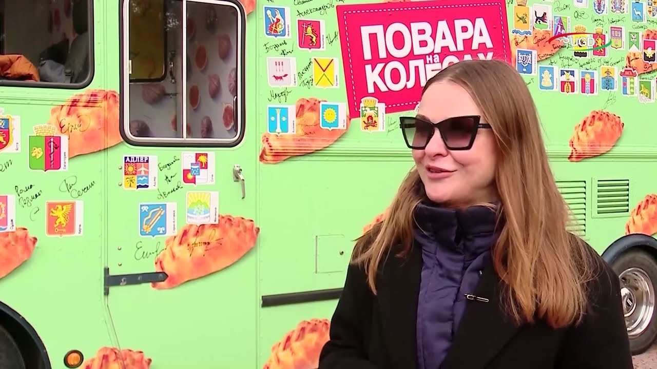 Ташрифи барномаи “Повара на колесах”-и шабакаи якуми Федератсияи Россия ба вилояти Суғд.