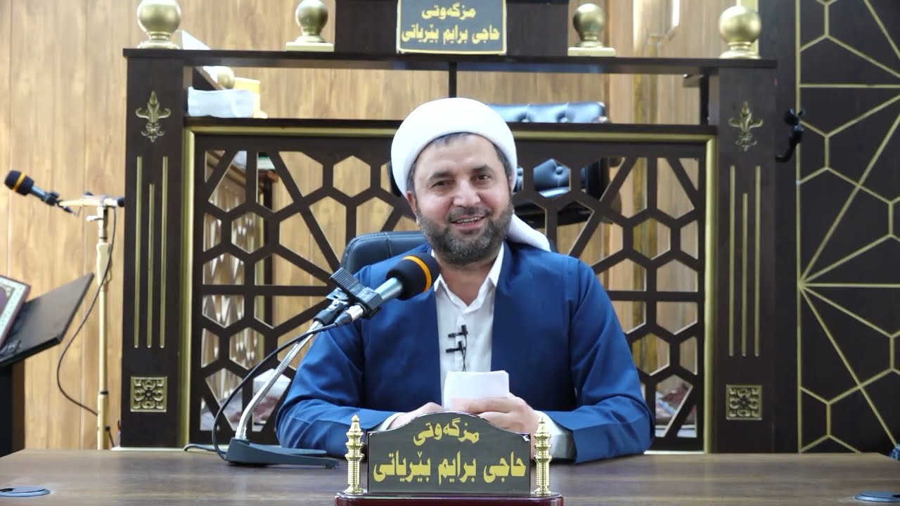 «٦» پرسیار و وەڵامە شەرعیەکان