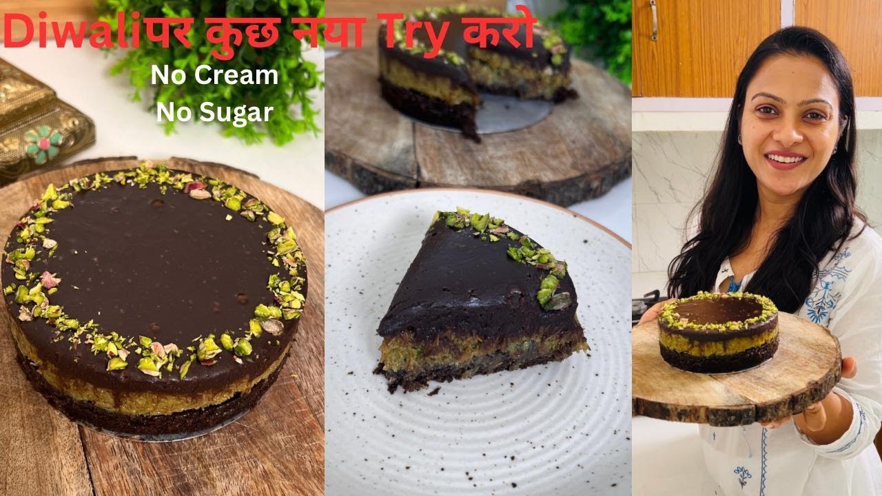 दूध की मलाई और सिर्फ 5 चीज़ों से Dubai का Viral Habba Cake, Kunafa Chocolate Cake & Pistachio Spread