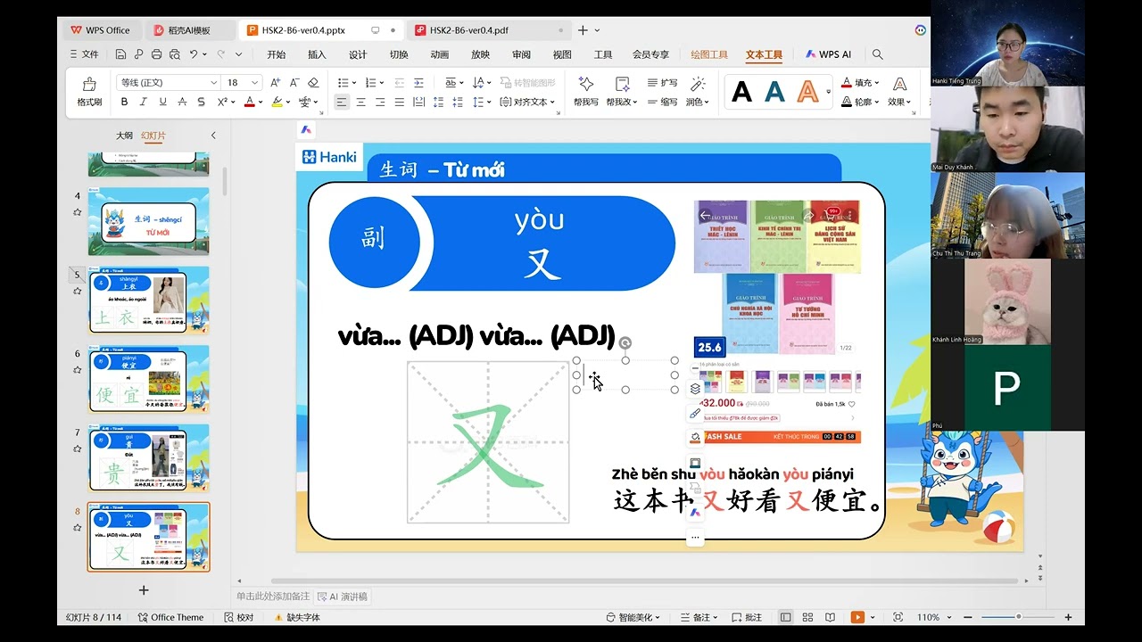 HSK2 (Bài 6:  就买这件吧)