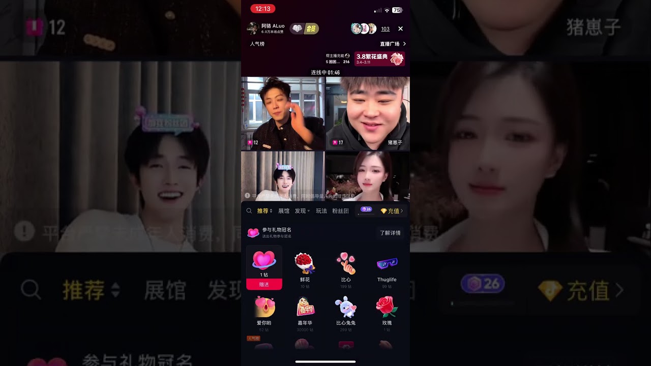 Livestream 03 March 2026