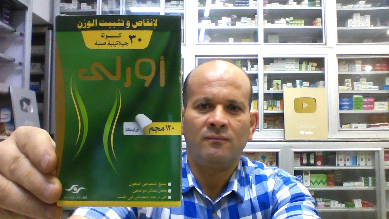 افضل كبسولة للتخسيس فى العالم