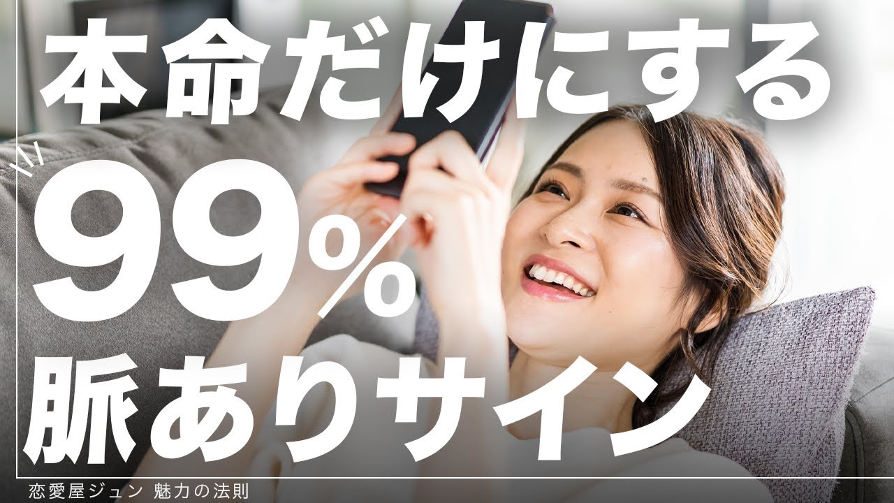女性の脈はここを見れば分かる！99%確定の「好き」サイン