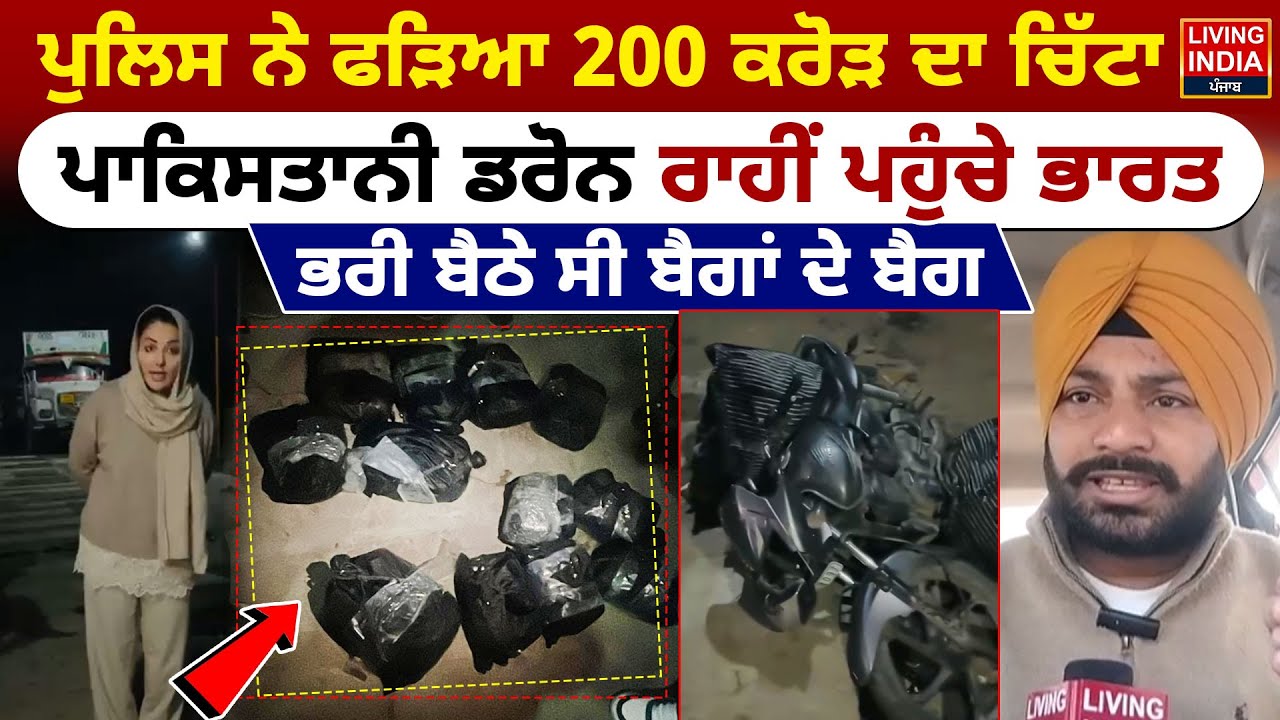 ਵੱਡੇ ਐਲਾਨਾਂ ਨਾਲ ਪੰਜਾਬ ਪੁਲਿਸ ਦੀ ਪ੍ਰੈਸ ਕਾਨਫਰੰਸ LIVE | Punjab Police