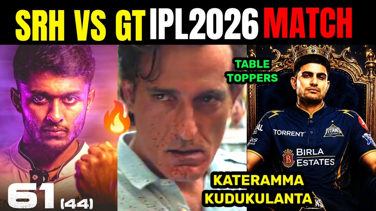 SRH VS GT IPL2026 MATCH 🔥😭|| GT VS SRH MATCH || GILL || SUDHARSHAN || RABADA || SIRAJ || TTW