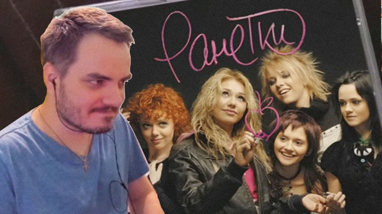 Мэддисон смотрит Глубокий лор группы 