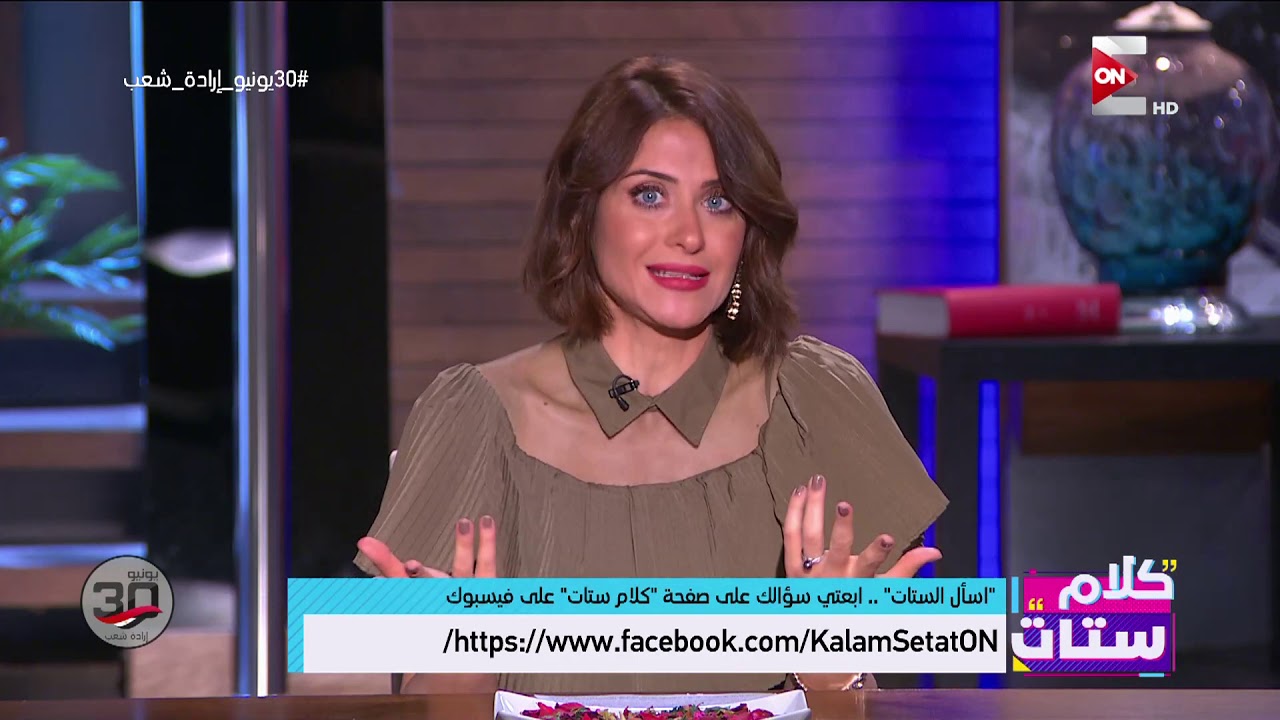 كلام ستات - فقرة إسأل الستات 29 يونيو 2019