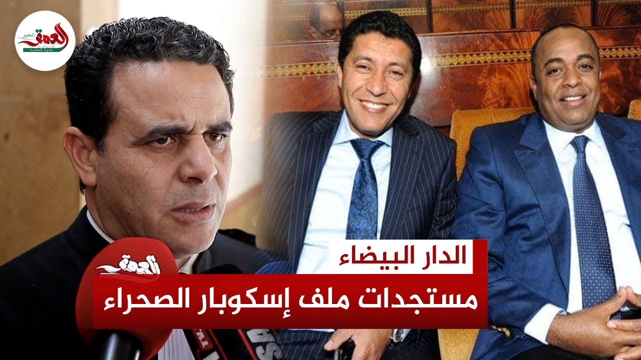 المسكيني يكشف مستجدات قضية 