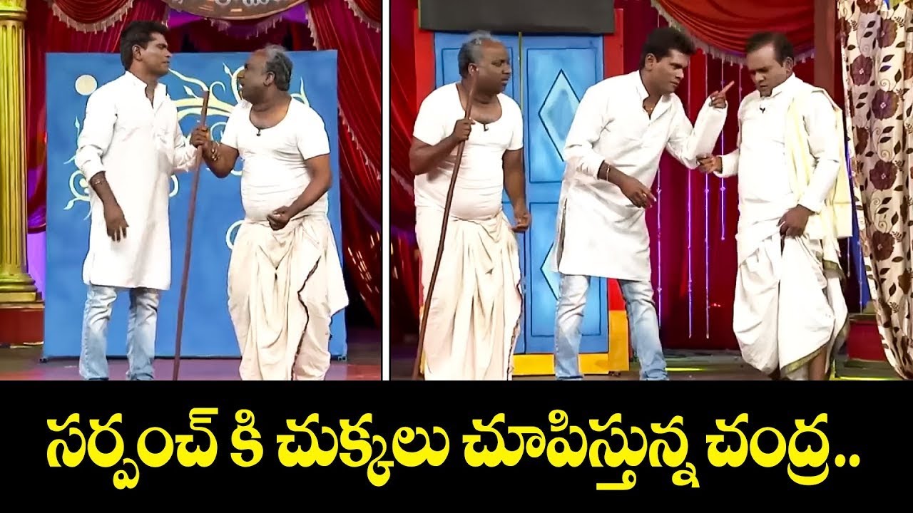Chammak Chandra & Sattipandu Top 5 Ultimate Comedy Showdown  | Extra Jabardasth | ETV Telugu