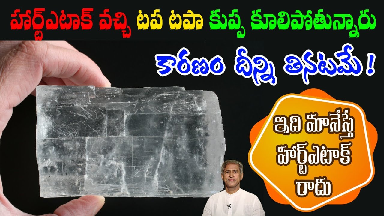 How to Prevent Heart Attack Risks | BP | Risks of White Products | Dr. Manthena's Health Tips