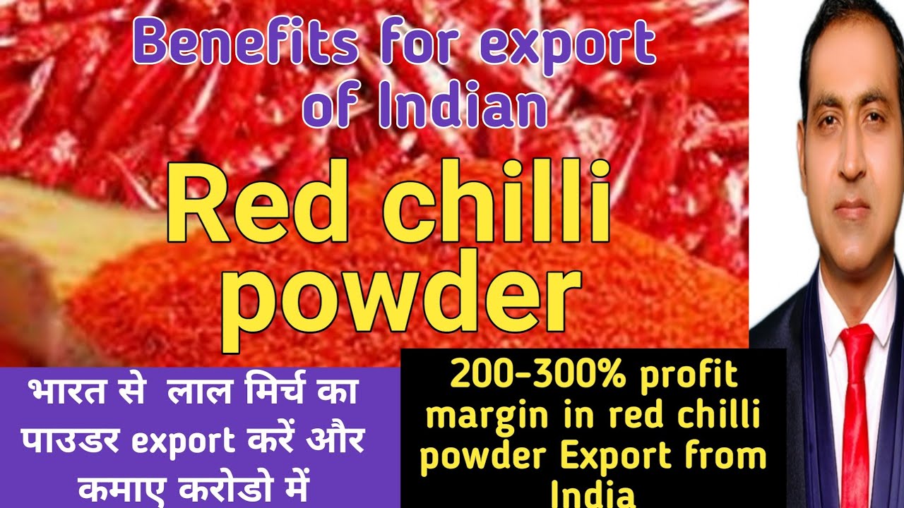 how to export red chilli powder from india/ red chilli Export business