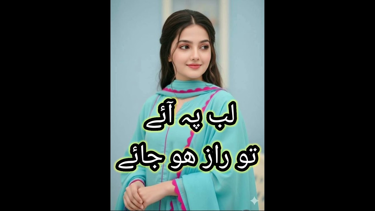 Ishq - classic urdu poetry 💖 #poetry #urdupoetry #lovepoetry #sadpoetry #quotes #trending #viral