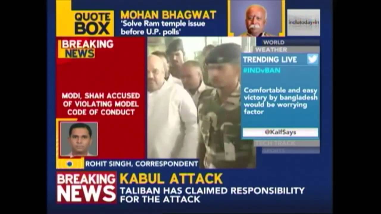 Case Filed Against Modi, Shah In Patna