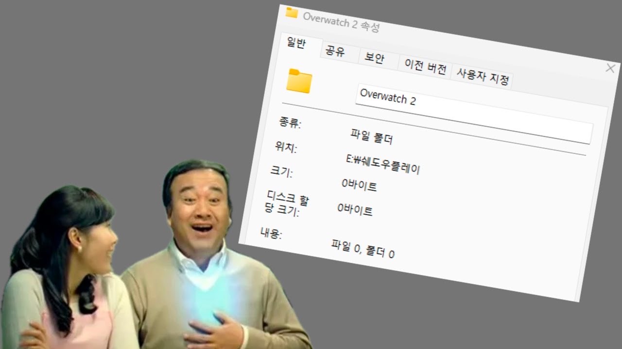 ㅇㅅ이랑 옵치 클립 다 털어버리기