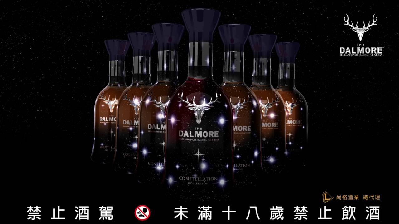 大摩星宿旗艦單桶原酒單一麥芽蘇格蘭威士忌系列