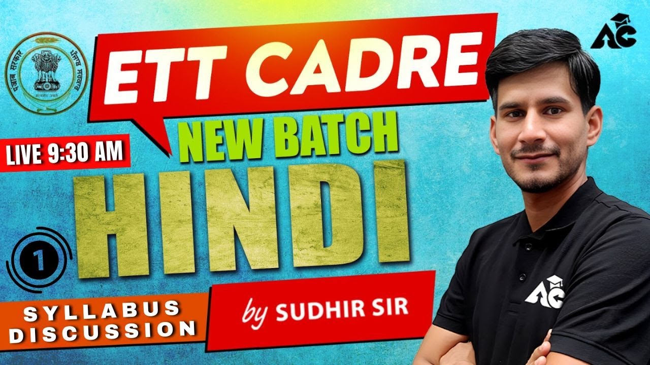 ETT Cadre New Batch | Hindi Preparation | By Sudhir sir | Demo - 1 | #hindi | Live 9:30 AM |