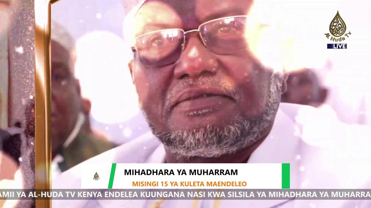 Mihadhara ya Muharram Day 4 | Sheikh Abdullatif Ibrahim| Misingi 15 Itakayosababisha  Maendeleo